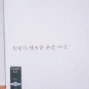 보라매고시텔