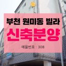 원미동 이미지