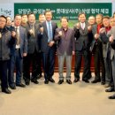 롯데상사 (주) 이미지