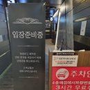 롯데시네마 가양 6관 이미지