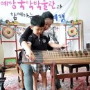 예당국악박물관 이미지