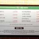 대마족발 이미지