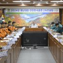 한국안전컨설팅 이미지