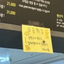 신전떡볶이 현풍테크노점 이미지