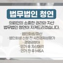 법무법인청연 이미지