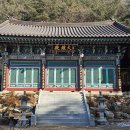 북한산국립공원 티스토리