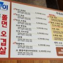 거북이동네 부산정관점 이미지