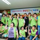 희망일굼터 이미지
