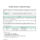 동아인력 이미지