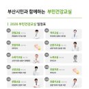 부민