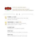 청와대반점 - 서구 둔산남로179번길 31 | 청와대반점