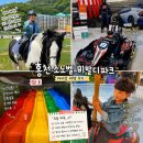 구름나그네월드코인 | 홍천 소노벨 비발디파크 오션월드 앤트월드 조식 아이랑 패키지