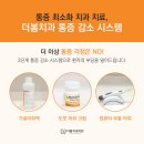 더봄치과의원 이미지