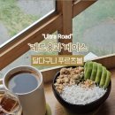 달다구니 봉덕점 이미지