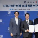 서울대-관악-연구지원과
