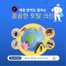 레지던스파스텔 이미지