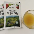 대도농원