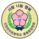 2024년 상반기 결산이사회 사업경과보고 이미지