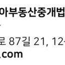 이알에이리얼티 이미지