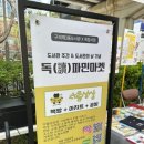 구의제3동 주민센터 이미지