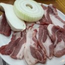 신으뜸삼겹살