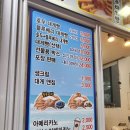 동해시 묵호항 맛집 &#39;사임당 인절미&#39; &#39;동해 대게빵&#39;내돈내산 후기