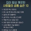 깨끗한 사람들 이미지