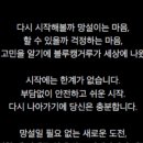 블램스토리