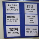 새벽수산 이미지
