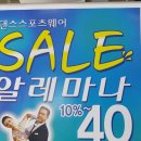 알레마나 이미지