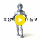 (개사찬양) (성탄찬양) 후디에 반바지를 "예수 전하리! (하나님의 갑옷입고)"로 만들었습니다. 이미지