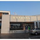 삼호보건지소 이미지