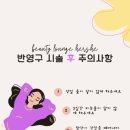 아름답다허쉬
