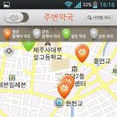 아주약국 이미지