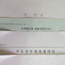 백운라바 이미지
