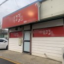 강화읍사무소 이미지