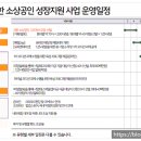 비앤와이플러스 이미지