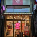 오롯신길뉴타운점