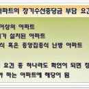 꼼꼼이수선 이미지