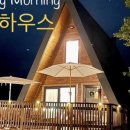 일오하우스 이미지