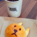 오유엔디
