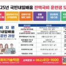 컴활2급 자격증(오전) 이미지