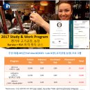 호주 IH 어학원 어학연수 + 100% 취업 11월 4일,5일 코엑스 호주유학박람회! 이미지