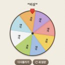 행복제주 네이버블로그