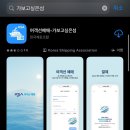 끼리민박 | 굴업도 굴복기 (굴업도 백패킹 현실판)