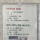 반송보건지소 이미지