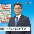 방화 태양광발전소 이미지