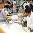 원함바식당