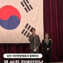 충청남도 태안군지체장애인협회 | 제 46회 당진 장애인의 날 기념식 및 어울림 한마당 with 이안한방병원 당진점