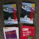 [서부] 영어 첫걸음 이미지